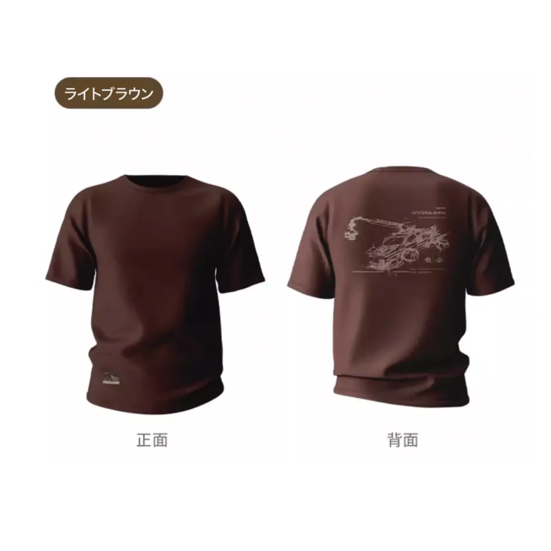 Tilta T-Shirt Hydra Arm Futuriste Sketch M - Marron Clair