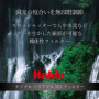 Haida PROII Multicouches ND Nano 0.9 (8x) 58mm