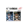 Cokin Filter X028 Warm (81C)