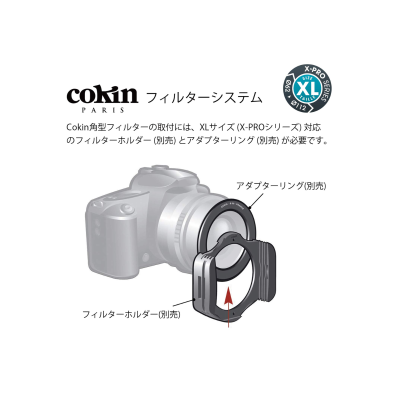 Cokin Filter X142 Net 1 White