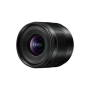 Panasonic ultra grand-angle LEICA 9/1.7 Leica DG SUMMILUX micro 4/3