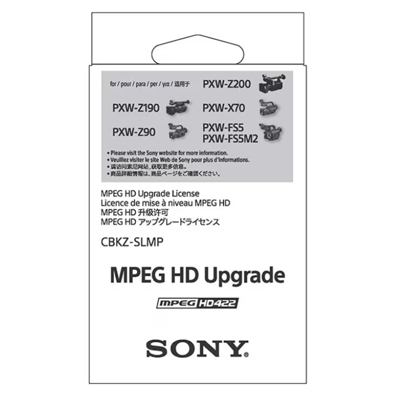 Sony mise à niveau MPEG HD pour le PXW-X70 / PXW-Z200